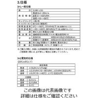 アズワン エクスポケット風速計 AM-261 1台(1個) 2-3367-02（直送品）