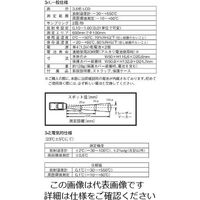 アズワン エクスポケット放射温度計 IT-210 1台(1個) 2-3363-01（直送品）