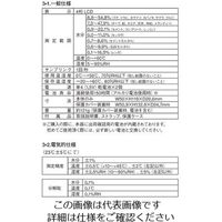 アズワン エクスポケット水分計 M-291 1台(1個) 2-3361-02（直送品）