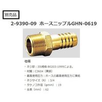 アズワン 大型二周波超音波洗浄器 550×470×495mm MUC-63D 1台 1-2163-02（直送品）