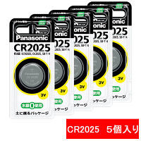 パナソニック　リチウムコイン電池　3V　CR2025P　1箱（5個入）