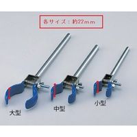 清水アキラ 丸型クランプ 中 30~45mm 6-688-02 1個（直送品）