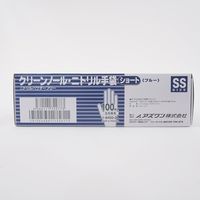 アズワン クリーンノール ニトリル手袋 ショート (パウダーフリー) ブルー SS 100枚×10個 1-8450-54 1箱(1000枚)（直送品）