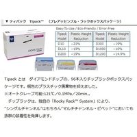 ギルソン ダイアモンドフィルターチップ DF30ST 滅菌済 2~30μL 96本×10箱 F171303 1箱(960本)（直送品）