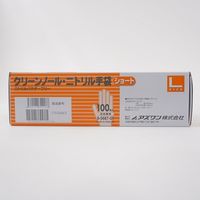 アズワン クリーンノール ニトリル手袋 ショート (パウダーフリー) ホワイト L 100枚×10個 8-5687-51 1箱(1000枚)（直送品）