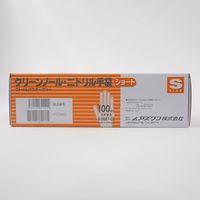 アズワン クリーンノール ニトリル手袋 ショート (パウダーフリー) ホワイト S 100枚×10個 8-5687-53 1箱(1000枚)（直送品）