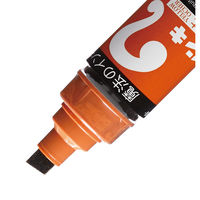 油性ペン マジックインキ 大型 黄土色 寺西化学工業 ML-T10