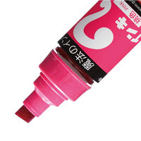 油性ペン マジックインキ 大型 桃 寺西化学工業 ML-T12