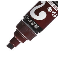 油性ペン マジックインキ 大型 こげ茶 寺西化学工業 ML-T18