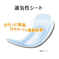 アテント　コットン100%自然素材パッド安心少量　1パック（32枚入）　大王製紙