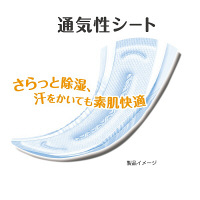 アテント　コットン100%自然素材パッド多い時も安心　1パック（18枚入）　大王製紙