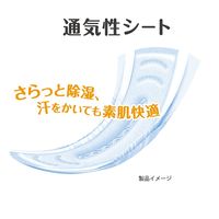 アテントコットン100%自然素材パッド特に多い時・長時間安心　1パック（12枚入）　大王製紙