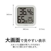 温湿度計 デジタル温湿度計 O-421WTAL ホワイト 1個 ドリテック オリジナル