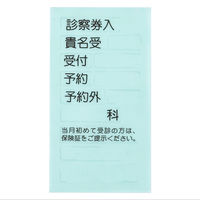 「木製診察券入れ 小」＋「傘・杖ストッパー」 　1セット　アスクル オリジナル