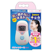 【非接触体温計】 カスタム ナースアンジー 非接触式体温計ミニ パピッとサーモ mini NIR-02