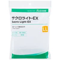 アルケア サクロライト・EX LL 18132 1個 コルセット 腰痛ベルト