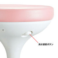 サンワサプライ メディカルスツール ピンク 円盤脚 SNC-RD6VP 1脚