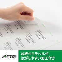 エーワン（A-one）ラベルシール 表示・宛名ラベル マット紙 レーザー 封筒 シール ステッカー A4 24面  100シート 徳用 28369