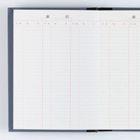 コクヨ　帳簿　B5　補助帳　200頁　チ-206　1セット（5冊：1冊×5）