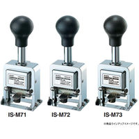 コクヨ ナンバーリングマシン明朝体5桁7様式 IS-M71 1個