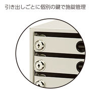 コクヨ 錠付きレターケース レターガード スチール引き出しタイプ A4タテ 浅型7段 ライトグレー LC-K7M 1台