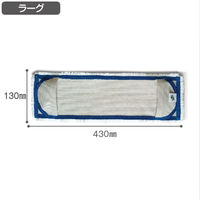 テラモト　FXブライトラーグ・ホルダーセット　ブルー　CL-900-129-3　（直送品）