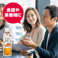 【ブレンド茶】　からだ巡茶　410ml　1セット（48本）