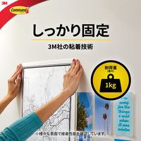 スリーエム(3M) コマンド タブ 両面テープ 壁掛け 傷つけ ない きれいにはがせる M 耐荷重1kg 1パック（12枚入） CMR3