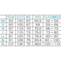 フォーク パンツ ネイビー L 6003SC-7 1枚　スクラブ