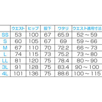 フォーク ストレートパンツ(男女兼用) ワイン 3L 6003SC-16 1枚　スクラブ（直送品）