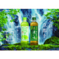 サントリー 伊右衛門 600ml 1セット（96本）