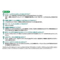 ３Ｍ(TM) クリーナー20 汚れ落とし 330ml 1本 スリーエム CLEANER20