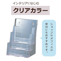 カタログスタンド　A4縦　3段　セキセイ　CSD-2773