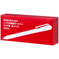アスクル　ノック式油性ボールペン　通し穴付き　0.7mm　クリア軸　赤インク　10本  オリジナル