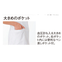 トンボ メンズジャケット ネイビー L CM231-88-L 1枚　スクラブ