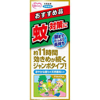 【アウトレット】フマキラー ジャンボ蚊とり線香50巻缶 411683 1缶（50巻） 004-3087 　蚊取り　殺虫剤　【終売品】