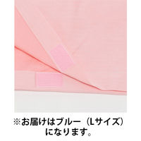 ナガイレーベン 鍼灸上衣 ブルー L *SG-304 1枚