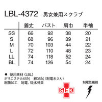 ナガイレーベン 男女兼用スクラブ ボルドー M LBL-4372 1枚　スクラブ