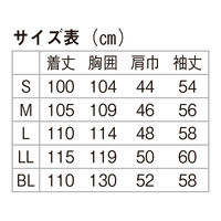 ナガイレーベン 男子シングル診察衣 ホワイトM KEX-5110 1枚　白衣　ドクターコート　メンズ