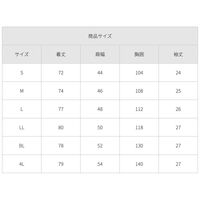 フォーク 男子医務衣（ケーシージャケット）ネイビー LL 1010CR-7-LL 1枚 白衣
