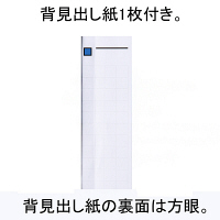 キングジム　クリアーファイルカラーベース（タテ入れ）　A4タテ　10ポケット　黒　132CH