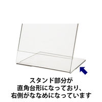 無印良品 アクリルスタンドフレーム L判サイズ 良品計画