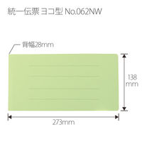 プラス　フラットファイル（統一伝票用）樹脂製とじ具　背幅28mm　グリーン　NO.062NW　76036　1セット（30冊：10冊入×3）