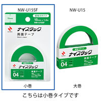 ニチバン 両面テープ ナイスタック 超強力 幅15mm×1.2m NW-U15SF