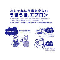 うきうきシャツエプロン/コン 403785-08 フットマーク（直送品）