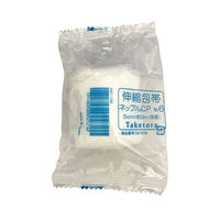 伸縮 包帯 ガーゼ ネップルCP No.6 5cm×9m 1箱（20巻入）【個包装】 竹虎