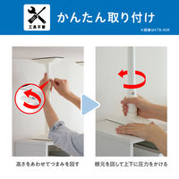 【転倒防止】 アイリスオーヤマ 家具転倒防止伸縮棒M KTB-40R 幅215×奥行78mm 1組（2本入）