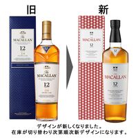 ザ・マッカラン ダブルカスク 12年 40度 700ml 1本 正規品　スペイサイド　シングルモルト　スコッチウイスキー