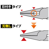 フジ矢 ピンセットプライヤー(ベントタイプ) 303T-150 1個