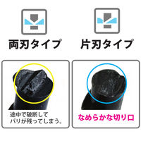 片刃プラスチックニッパ125mm（ラウンド刃） HP940-125XR フジ矢（直送品）